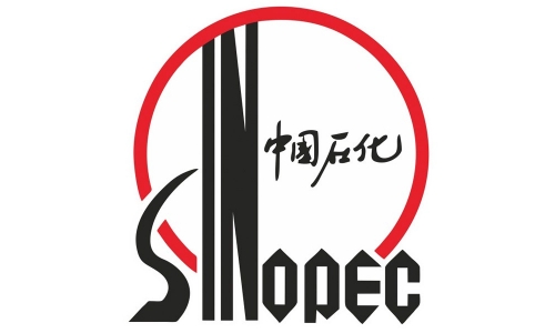 中国石化